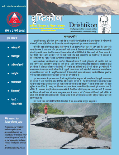 Vol 3 - 2015