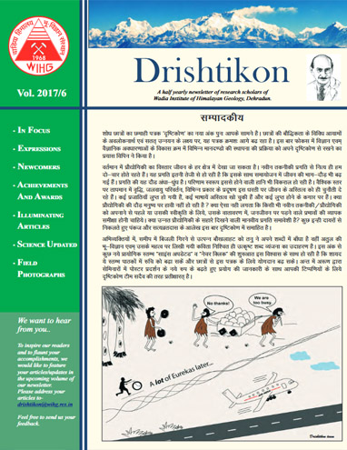 खंड 6 - 2017